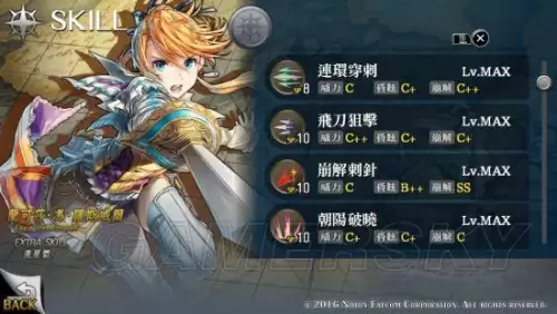 伊苏6蜜蜂在哪里　伊苏6攻略全流程全任务-第4张