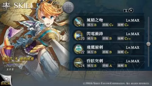 伊苏6蜜蜂在哪里　伊苏6攻略全流程全任务-第5张