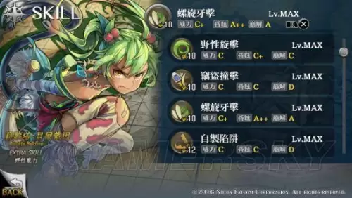 伊苏6蜜蜂在哪里　伊苏6攻略全流程全任务-第13张