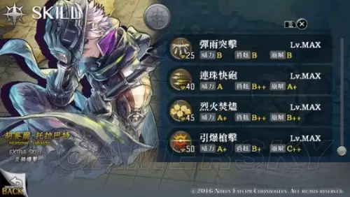伊苏6蜜蜂在哪里　伊苏6攻略全流程全任务-第12张