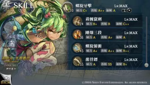 伊苏6蜜蜂在哪里　伊苏6攻略全流程全任务-第15张