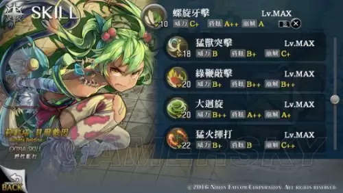 伊苏6蜜蜂在哪里　伊苏6攻略全流程全任务-第14张