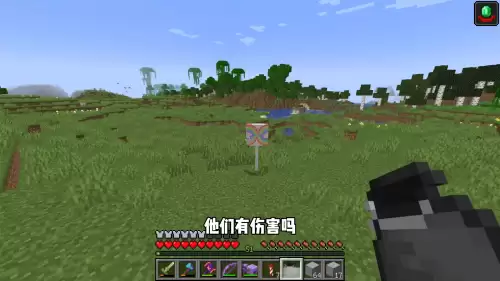 我的世界如何圈养怪物　我的世界怎么圈养村民-第2张