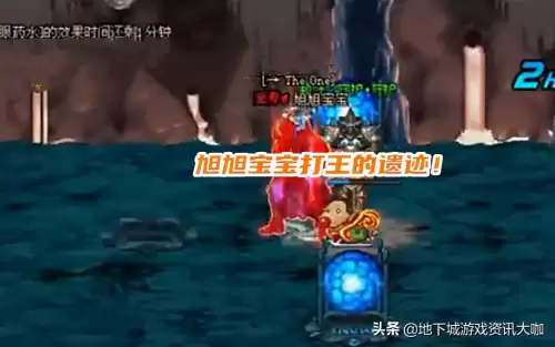 dnf王的遗迹多少级　dnf罗塞塔石碑能升级吗-第2张