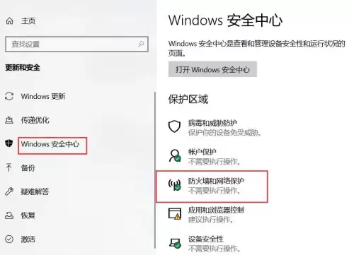 魔兽世界更新说不支持我的三D加速卡怎么办　魔兽世界无法启用3d加速怎么解决-第3张