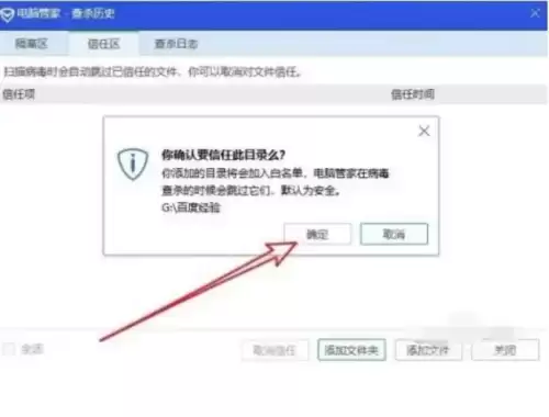 魔兽世界更新说不支持我的三D加速卡怎么办　魔兽世界无法启用3d加速怎么解决-第4张