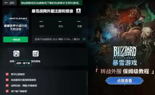 魔兽世界更新说不支持我的三D加速卡怎么办　魔兽世界无法启用3d加速怎么解决-第5张