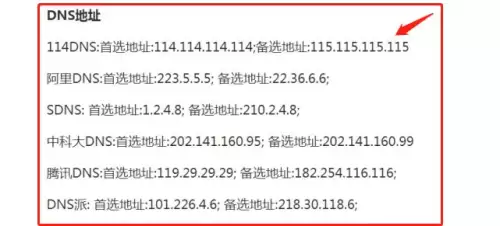 魔兽世界更新说不支持我的三D加速卡怎么办　魔兽世界无法启用3d加速怎么解决-第7张