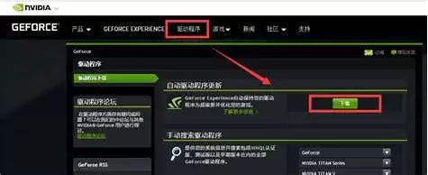 魔兽世界更新说不支持我的三D加速卡怎么办　魔兽世界无法启用3d加速怎么解决-第8张