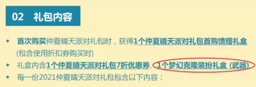 地下城怎么给装备开孔　DNF在那里给我装备开孔-第1张