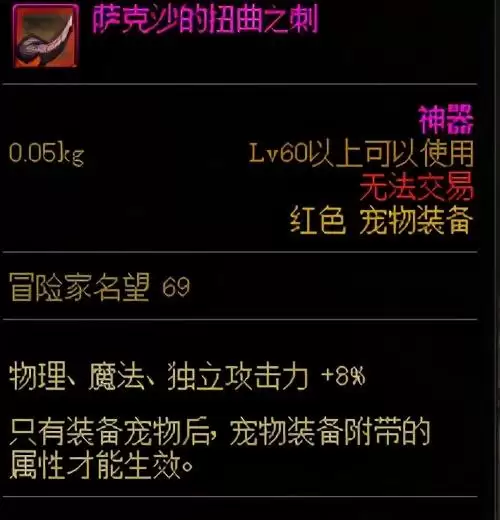 地下城怎么给装备开孔　DNF在那里给我装备开孔-第9张