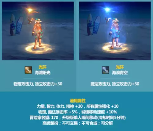 地下城怎么给装备开孔　DNF在那里给我装备开孔-第11张