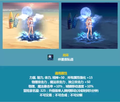 地下城怎么给装备开孔　DNF在那里给我装备开孔-第12张