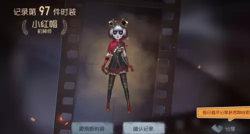 第五人格火吗　第五人格怎么了有这么多人黑-第2张