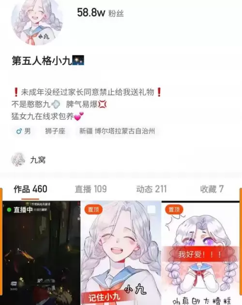 第五人格火吗　第五人格怎么了有这么多人黑-第4张