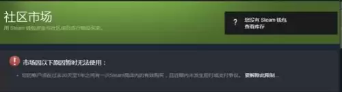pubg饰品能交易吗　pubg的饰品在哪里买-第3张