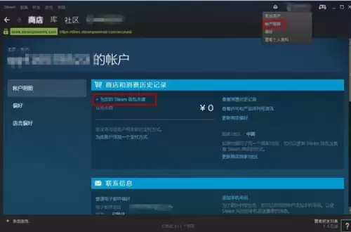 pubg饰品能交易吗　pubg的饰品在哪里买-第4张