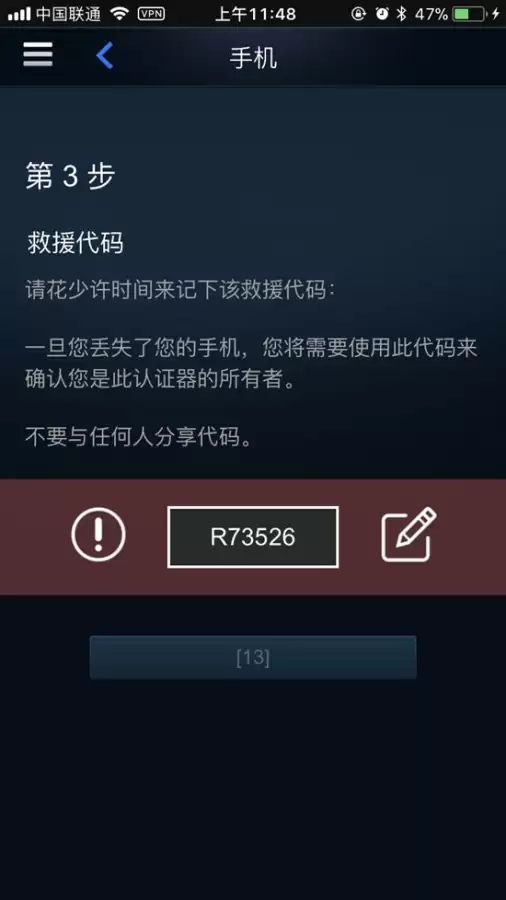 pubg饰品能交易吗　pubg的饰品在哪里买-第9张