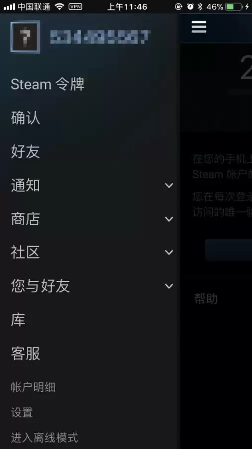 pubg饰品能交易吗　pubg的饰品在哪里买-第8张