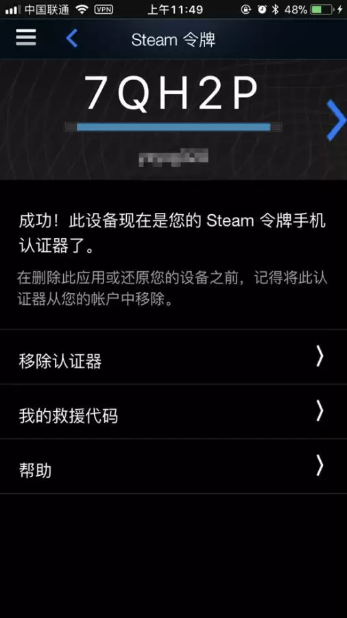 pubg饰品能交易吗　pubg的饰品在哪里买-第10张