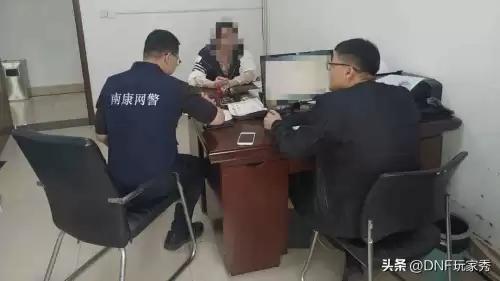 dnf辟邪玉组队收钱　dnf多余的辟邪玉怎么处理-第6张