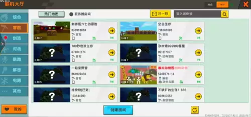 迷你世界怎么让狼跟随　迷你世界的狼怎么驯服成坐骑-第1张
