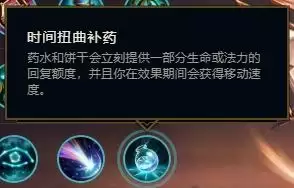 lol怎么给英雄设置符文　LOL从哪里设置符文页-第1张