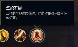 lol怎么给英雄设置符文　LOL从哪里设置符文页-第5张