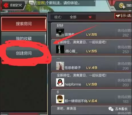 cf黑武士觉醒抢战工坊在哪　穿越火线武器工坊在哪-第2张
