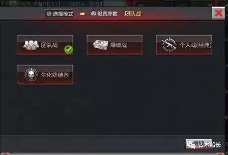 cf黑武士觉醒抢战工坊在哪　穿越火线武器工坊在哪-第3张