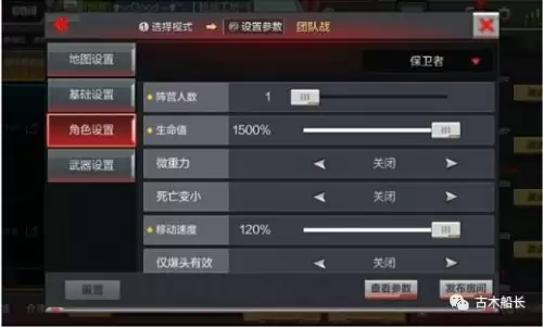 cf黑武士觉醒抢战工坊在哪　穿越火线武器工坊在哪-第5张