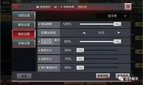 cf黑武士觉醒抢战工坊在哪　穿越火线武器工坊在哪-第6张