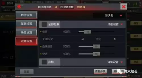 cf黑武士觉醒抢战工坊在哪　穿越火线武器工坊在哪-第10张
