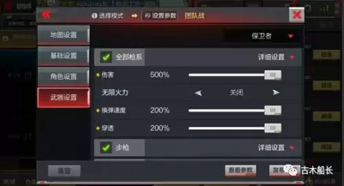 cf黑武士觉醒抢战工坊在哪　穿越火线武器工坊在哪-第9张