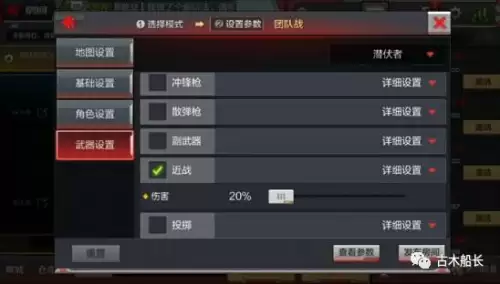 cf黑武士觉醒抢战工坊在哪　穿越火线武器工坊在哪-第11张