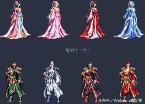 dnfsao套是哪一年的　地下城最经典的5套节日套-第4张