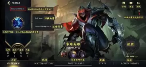 lol手游房间搜寻在哪里　英雄联盟手游怎么查找好友-第3张