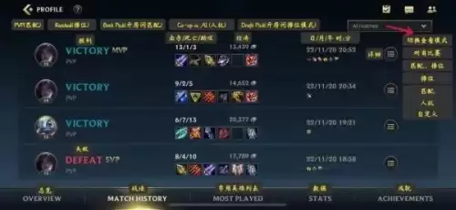 lol手游房间搜寻在哪里　英雄联盟手游怎么查找好友-第4张