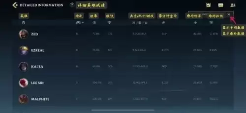 lol手游房间搜寻在哪里　英雄联盟手游怎么查找好友-第6张