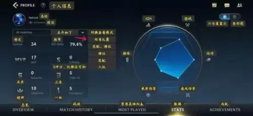 lol手游房间搜寻在哪里　英雄联盟手游怎么查找好友-第7张