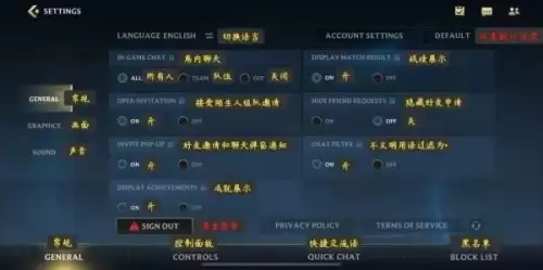 lol手游房间搜寻在哪里　英雄联盟手游怎么查找好友-第12张