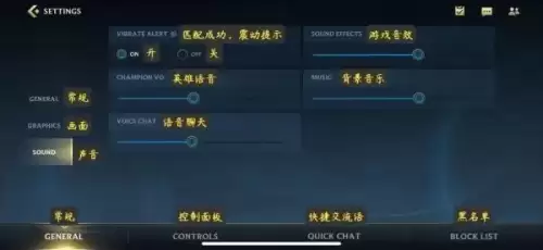 lol手游房间搜寻在哪里　英雄联盟手游怎么查找好友-第14张
