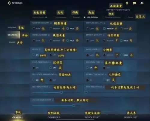 lol手游房间搜寻在哪里　英雄联盟手游怎么查找好友-第13张