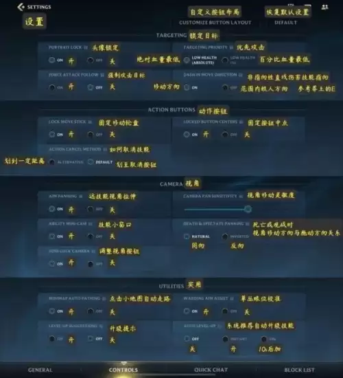 lol手游房间搜寻在哪里　英雄联盟手游怎么查找好友-第15张