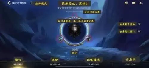 lol手游房间搜寻在哪里　英雄联盟手游怎么查找好友-第17张