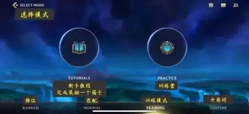 lol手游房间搜寻在哪里　英雄联盟手游怎么查找好友-第19张