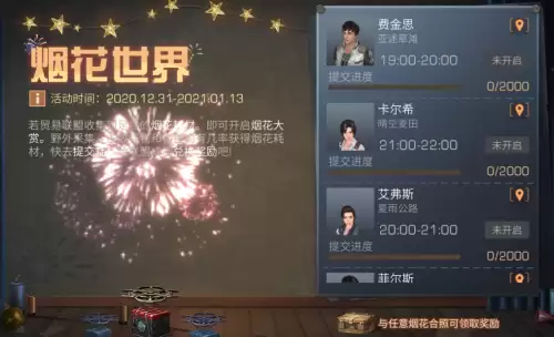 明日之后牛哞哞窗帘怎么挂　明日之后最牛庄园-第4张