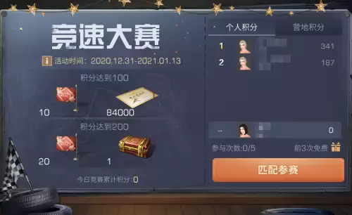 明日之后牛哞哞窗帘怎么挂　明日之后最牛庄园-第8张