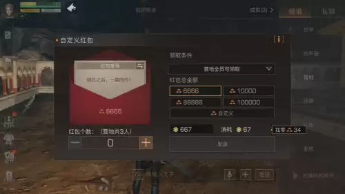 明日之后牛哞哞窗帘怎么挂　明日之后最牛庄园-第16张
