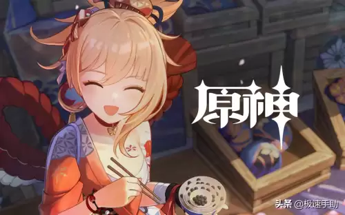 原神的披萨在哪里弄　原神怎么做披萨-第1张